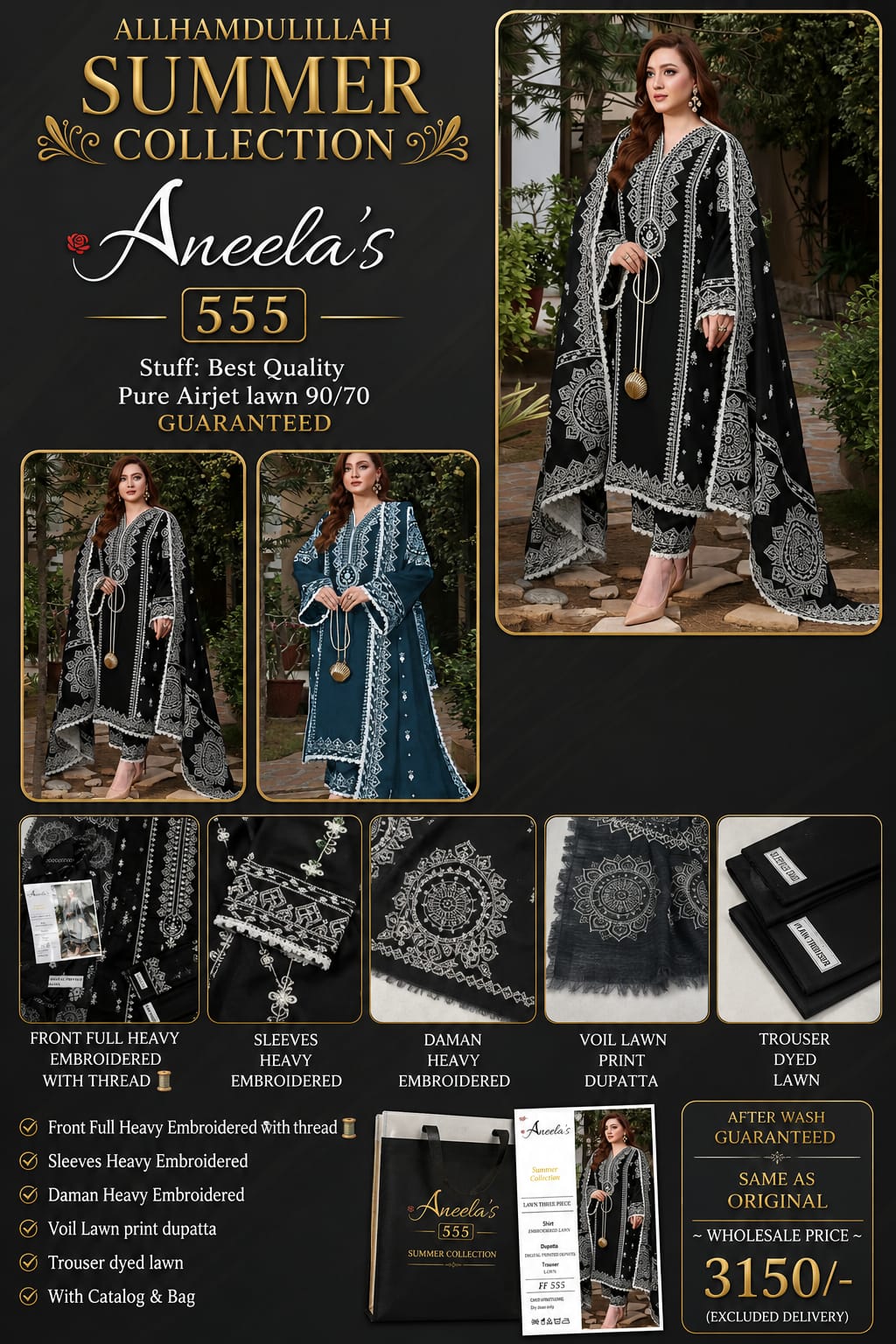 84. Women's Trend Collection
